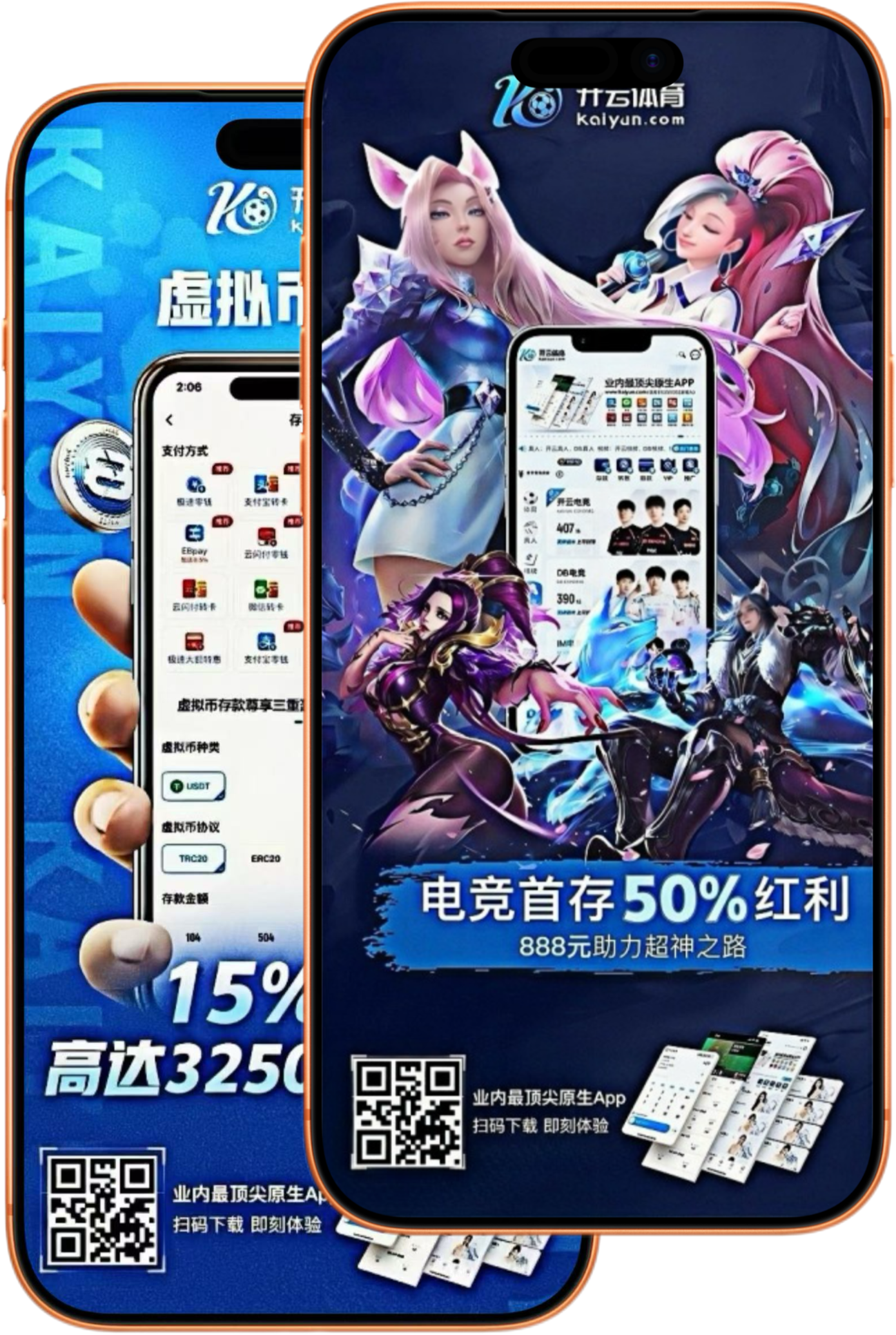 万博|万博官网世界杯下注